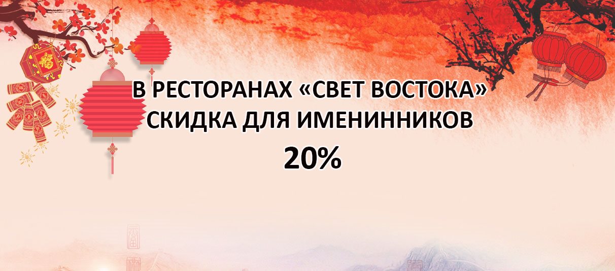 Свет востока ресторан на петергофском. Петергофское шоссе 17к1 спб. Свет востока санкт-петербург курляндская улица. Санкт-петербург, петергофское ш. Свет востока санкт-петербург курляндская улица.